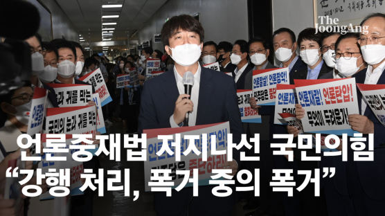 [속보]"북한이냐" 아수라장속…與, 언론중재법 단독표결 가결