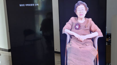 '영원한 증언자' 위안부 할머니들 되살린 할리우드 출신 교수