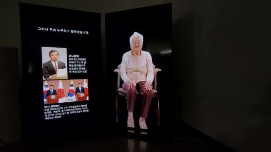 '영원한 증언자' 위안부 할머니들 되살린 할리우드 출신 교수