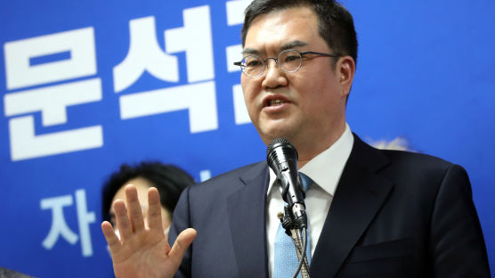 "아빠찬스 허위보도로 명예훼손" 소송낸 문희상 아들…1심 패소