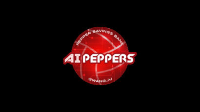 페퍼저축은행, 'AI PEPPERS'로 팀명 확정