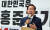 국민의힘 대권주자인 홍준표 의원이 23일 국민의힘 대전시당을 찾아 기자간담회를 하고 있다.연합뉴스
