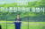문재인 대통령이 지난 5월 서울 동대문디자인플라자에서 열린 2050탄소중립위원회 출범식에 참석, 격려사를 하고 있다. [청와대사진기자단]