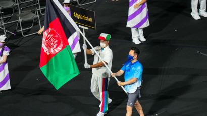 아프간 선수단, 끝내 패럴림픽 불참…선수없지만 국기는 펄럭였다