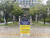 24일 오전 부산시청 앞에서 (주)풍산의 기장군 이전을 반대하는 1인 시위를 하는 오규석 기장군수. [사진 기장군]