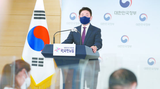 “김의겸, 업무상 비밀이용 부동산투기 의혹”