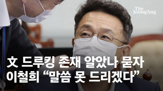 '언론재갈법' 방관한 文…'거부권 패싱'으로 암묵적 동조 수순