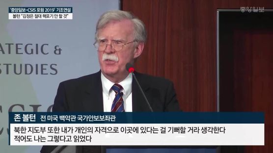 미 국방차관 “한국, 지소미아 연장할 거라 믿는다”