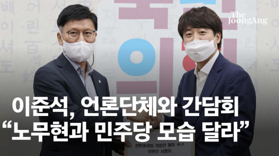 10개 언론단체 국회 총집결 “유신헌법 강행과 뭐가 다르냐”