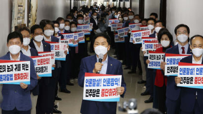알박기·새벽별 보기·취재봉쇄…與 언론재갈법 '폭주의 기술'