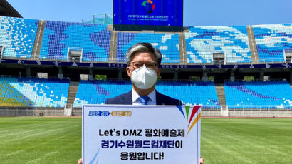 ‘경찰프락치 고문치사 사건’ 가담자 경기도 공공기관 임원 논란