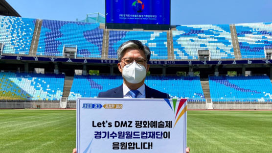 ‘경찰프락치 고문치사 사건’ 가담자 경기도 공공기관 임원 논란