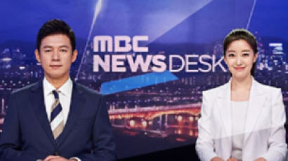 MBC 노조 “뉴스데스크 상당수 녹화물” 주장…사측 해명