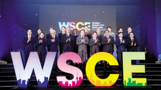 [비즈스토리] 아시아·태평양 지역 최대 스마트시티 국제행사 열린다