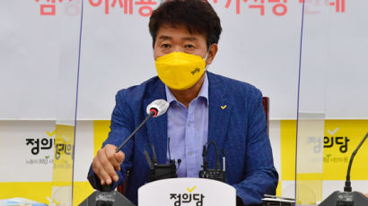 정의 "민주당, 윤희숙처럼 쇼할 자신도 없어…의원 사퇴 가결해야"