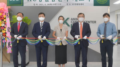 건국대, 국내 수의과대학 최초로 동물암센터 오픈