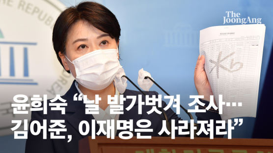 정의 "민주당, 윤희숙처럼 쇼할 자신도 없어…의원 사퇴 가결해야"