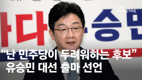 유승민 “홍준표가 윤석열 잡고, 내가 홍준표 잡을 것”