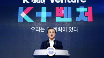 'K방역 K벤처' 文의 자화자찬…야당 "K부동산 K언론개혁 어떠냐"