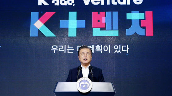 'K방역 K벤처' 文의 자화자찬…야당 "K부동산 K언론개혁 어떠냐"