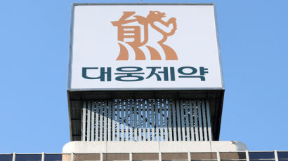 檢, '보톡스 기술유출 혐의' 대웅제약 본사·공장 압수수색
