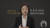 정의당 심상정 의원이 29일 온라인으로 대선 출마를 공식 선언하고 있다. [사진 유튜브 심상정TV 캡쳐]
