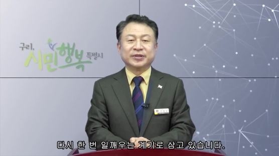 “아프간 비극 보며 경술국치 되새기자”…구리 시장의 조기 달기[영상]