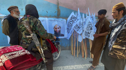 탈레반 “최고지도자 아쿤드자다 칸다하르에 있다”
