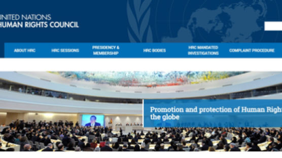문체부 "유엔 인권이사회 '언론중재법 우려' 공문 받았다"