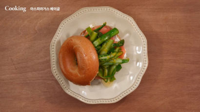 [아스파라거스 베이글] 맛도 멋도 다 잡는 주말 브런치 메뉴 