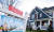 지난해 11월 미국 버지니아주 알링턴의 한 주택에 판매 안내 문구가 붙어있다. [AFP=연합뉴스]