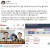 윤희숙 국민의힘 의원이 지난달 31일 올린 페이스북 게시글. 페이스북 캡처