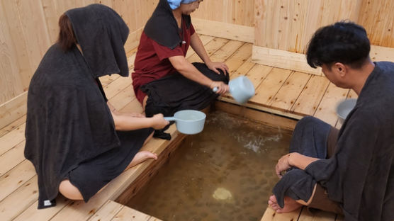 코로나 걱정 내려놓고 한방해수찜으로 힐링하세요!