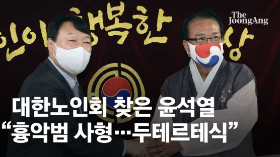 홍준표 "20개월 살해범 사형시킬 것"…윤석열 "두테르테식"