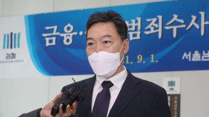 김오수, ‘윤석열 청부고발 의혹’에 감찰조사 지시
