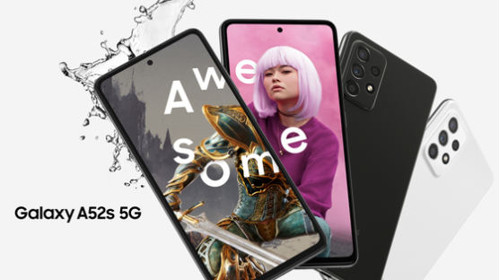 “쉴틈이 없네” 삼성, ‘갤A52s 5G’ 공개…‘Z·A·S’ 잇따라 출격