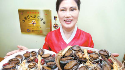 [남도의 맛 & 멋] 조리명인이 직접 개발한 ‘인삼전복장’비린내 없고 고소한 맛이 일품이네~