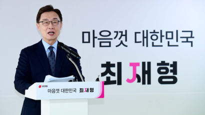 최재형 "9·19 군사합의 재검토"…홍준표 "원전에 아이언돔"