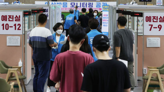 한국, 전국민 2차까지 백신 접종률 30.7%…OECD 38국 중 33위