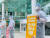 전국보건의료산업노동조합 부산대병원지부가 2일 경남 양산시 양산부산대병원에서 피켓을 들고 부분 파업을 실시하고 있다. 뉴스1