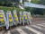 지난달 31일 오전 서울 용산구 이촌동에 위치한 신용산초등학교의 정문 앞에 '그린스마트 미래학교' 사업 선정 철회를 요구하는 조화가 세워져있다. 이가람 기자 