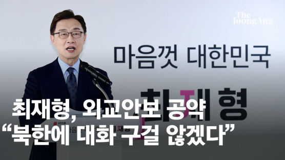 최재형 "9·19 군사합의 재검토"…홍준표 "원전에 아이언돔"