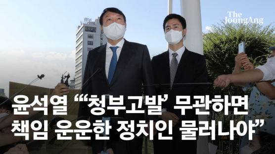 ‘尹 고발 사주’ 대검 조사 착수…의혹 핵심 尹 측근은 휴가