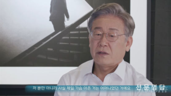 박영선 만난 李 "형수욕설 고통…형님, 권력욕에 시정개입"