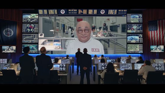 넷플릭스 코미디 SF드라마 '스페이스 포스'의 한 장면. 미국 우주군이 달의 고요의 바다에 탐사선을 착륙시키려고 하지만, 이미 달에 기지를 구축하고 있던 중국이 미국을 무시한다.