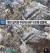 지난 3일 방송된 '펜트하우스3' 장면(사진 위)과 6월 광주참사 자료화면 [SBS 캡처]