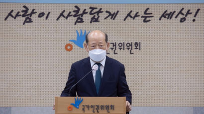 ‘이재명 무료변론 논란’ 송두환 인권위원장 “인권제도 정비”