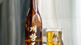  ‘인천의 이야기’ 담아 발효시킨 맥주 한 병