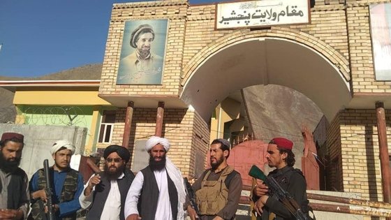 저항 전선 국민 아프간 탈레반 “아프간