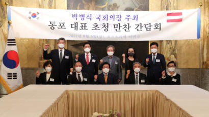 [사랑방] 박병석 의장, 세계국회의장회의 참석